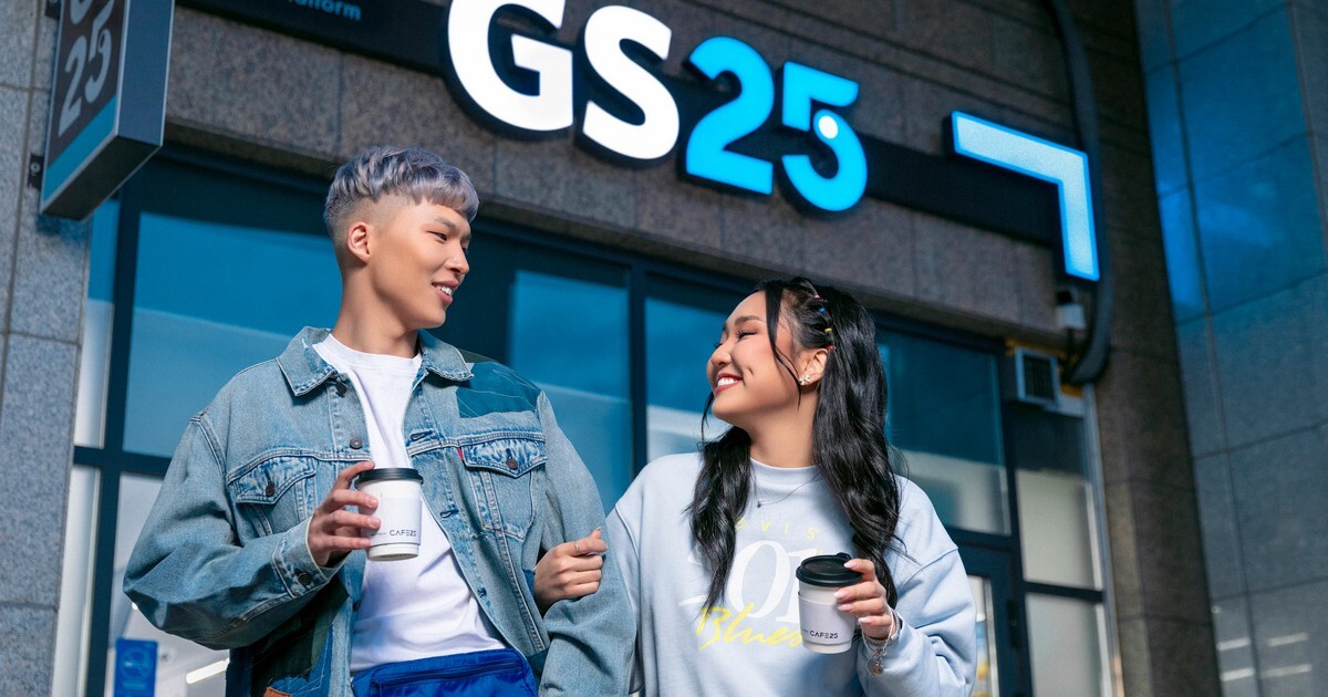 GS25
