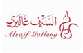 Alsaif Gallery 
